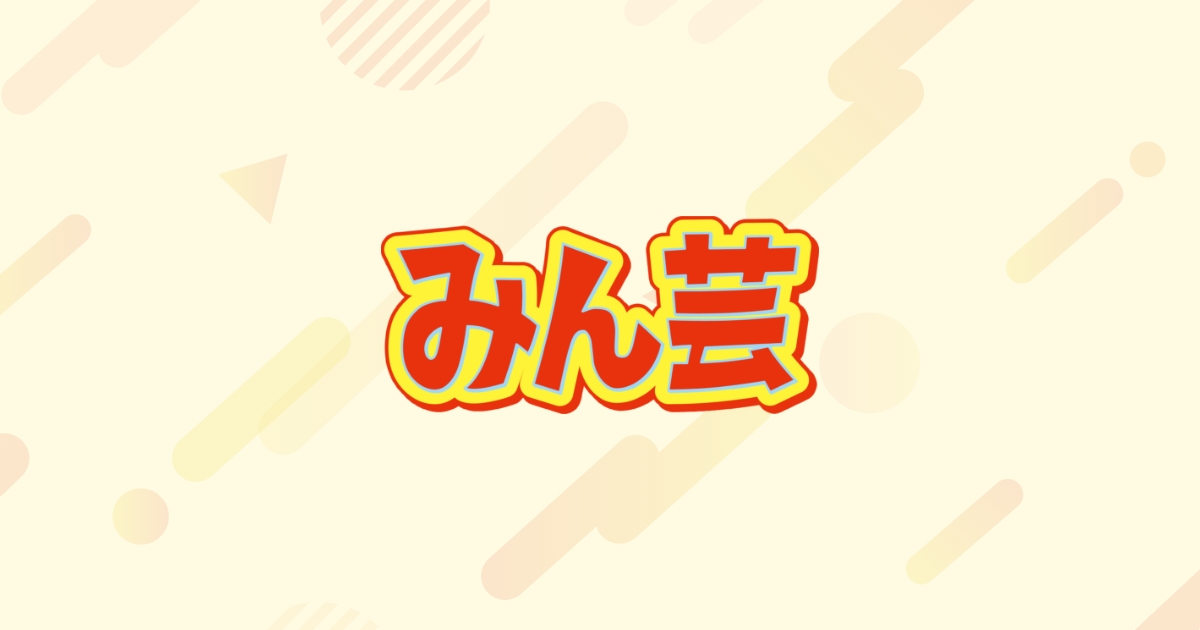 奈良県みんなでたのしむ大芸術祭