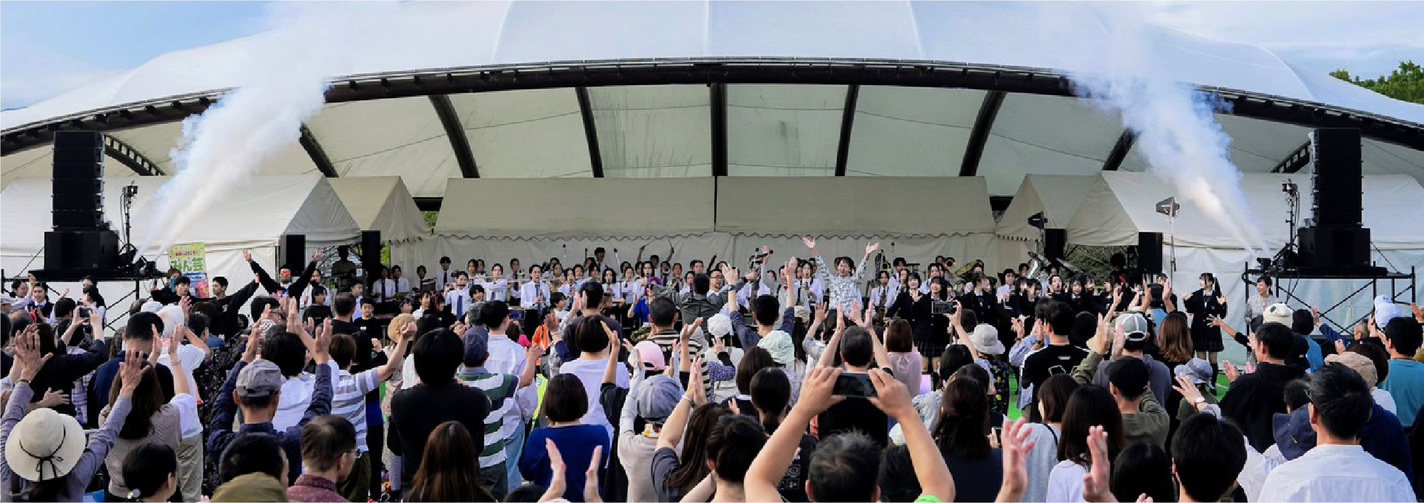 みん芸主催イベント