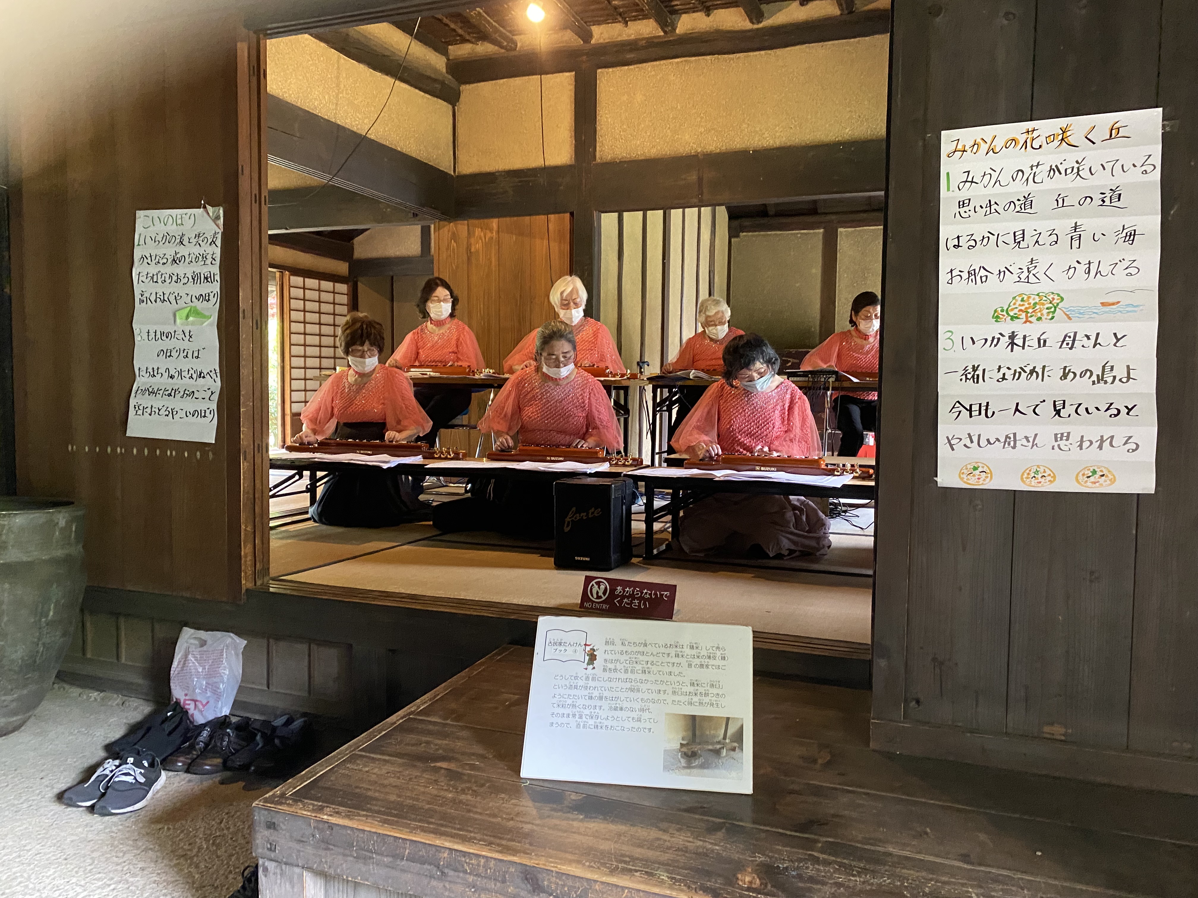 大正琴コンサート