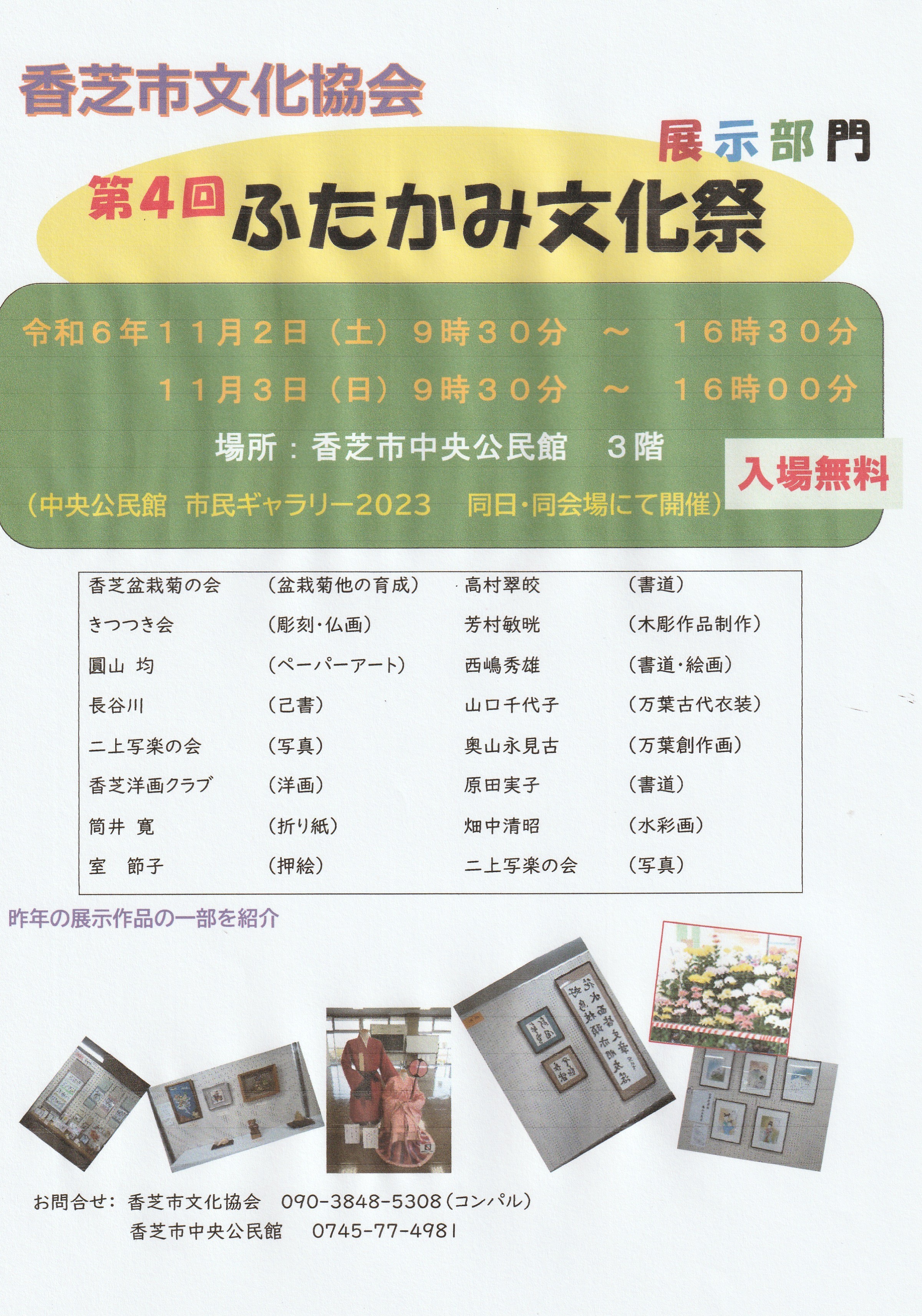イメージ