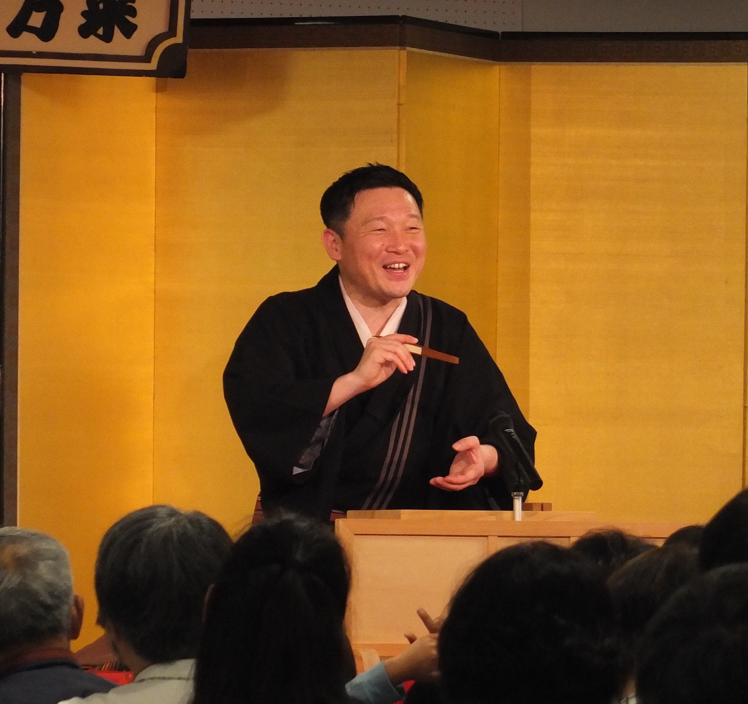 図書館寄席「花鹿乃芸亭」第78回