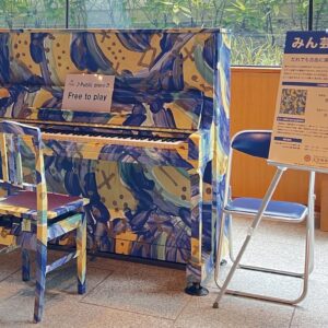 みん芸ピアノ in 奈良公園バスターミナル　ランチタイムミニコンサート開催日程変更のお知らせとお詫び