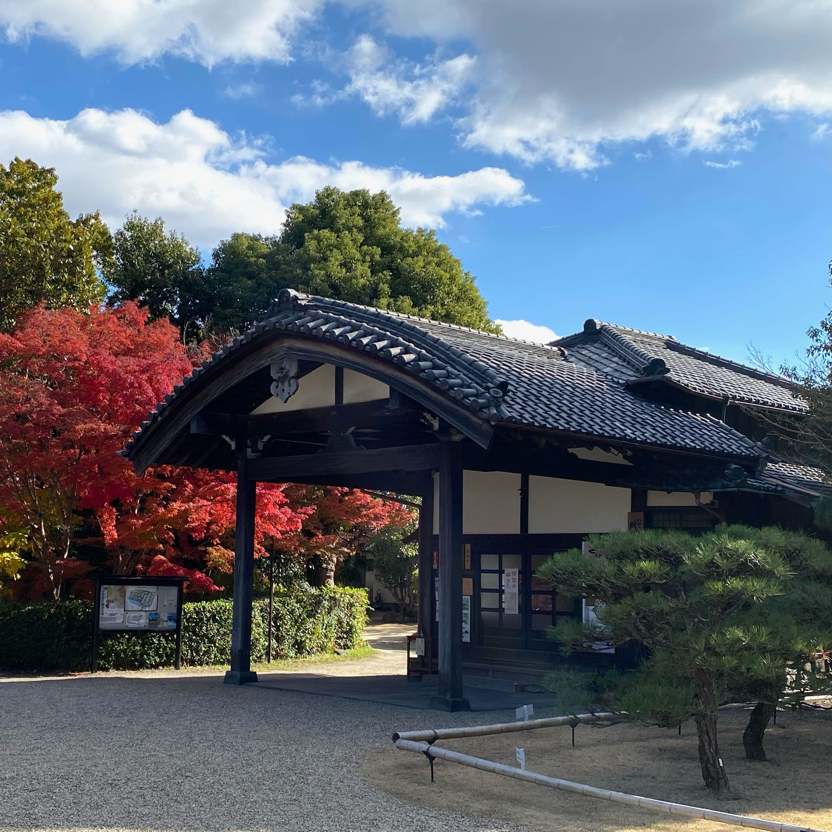 柳澤吉里郡山入部３００年記念　柳沢文庫特別展「郡山藩主　…