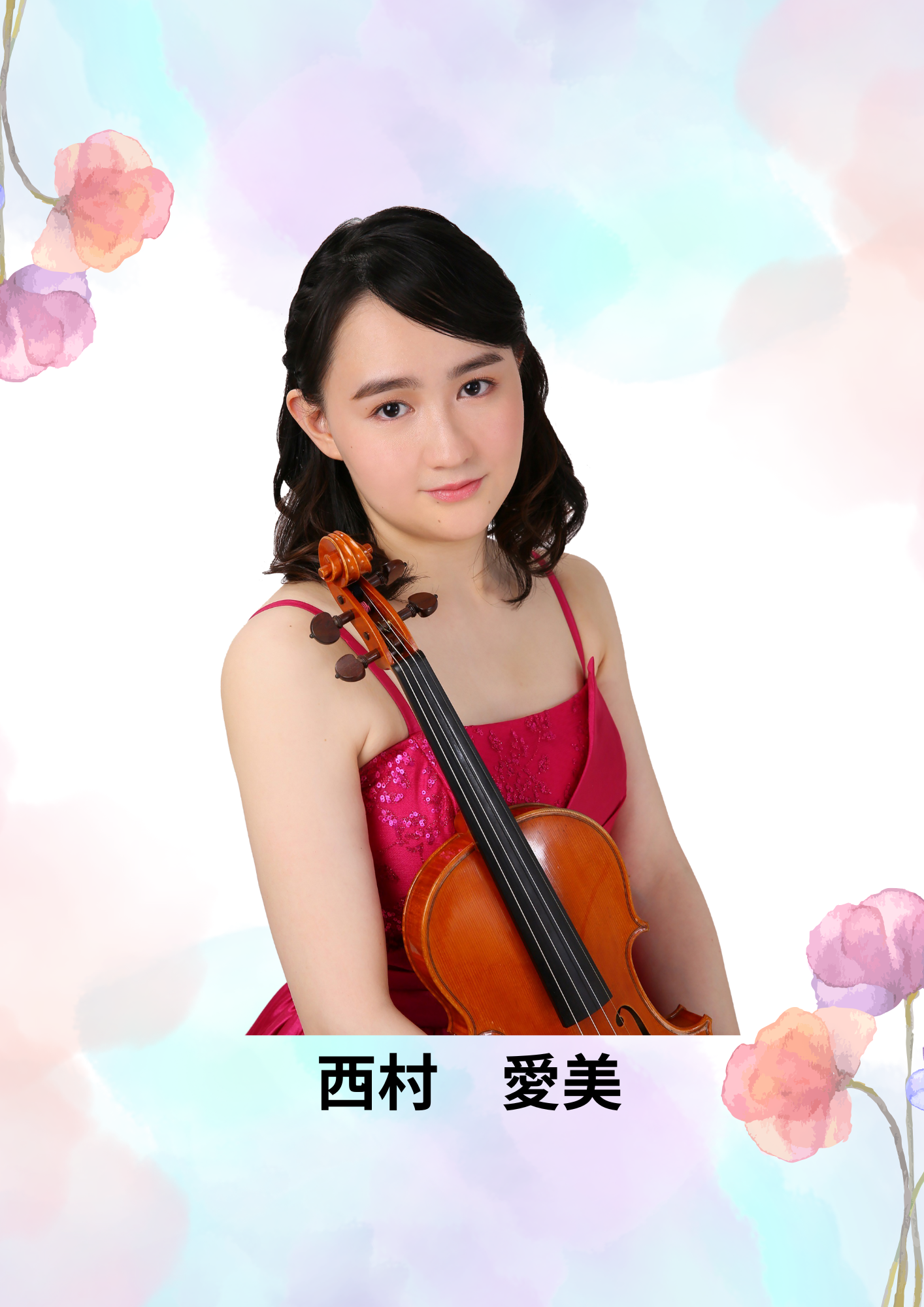 西村愛美 Autumnバイオリンコンサート〜愁思 秋に想…