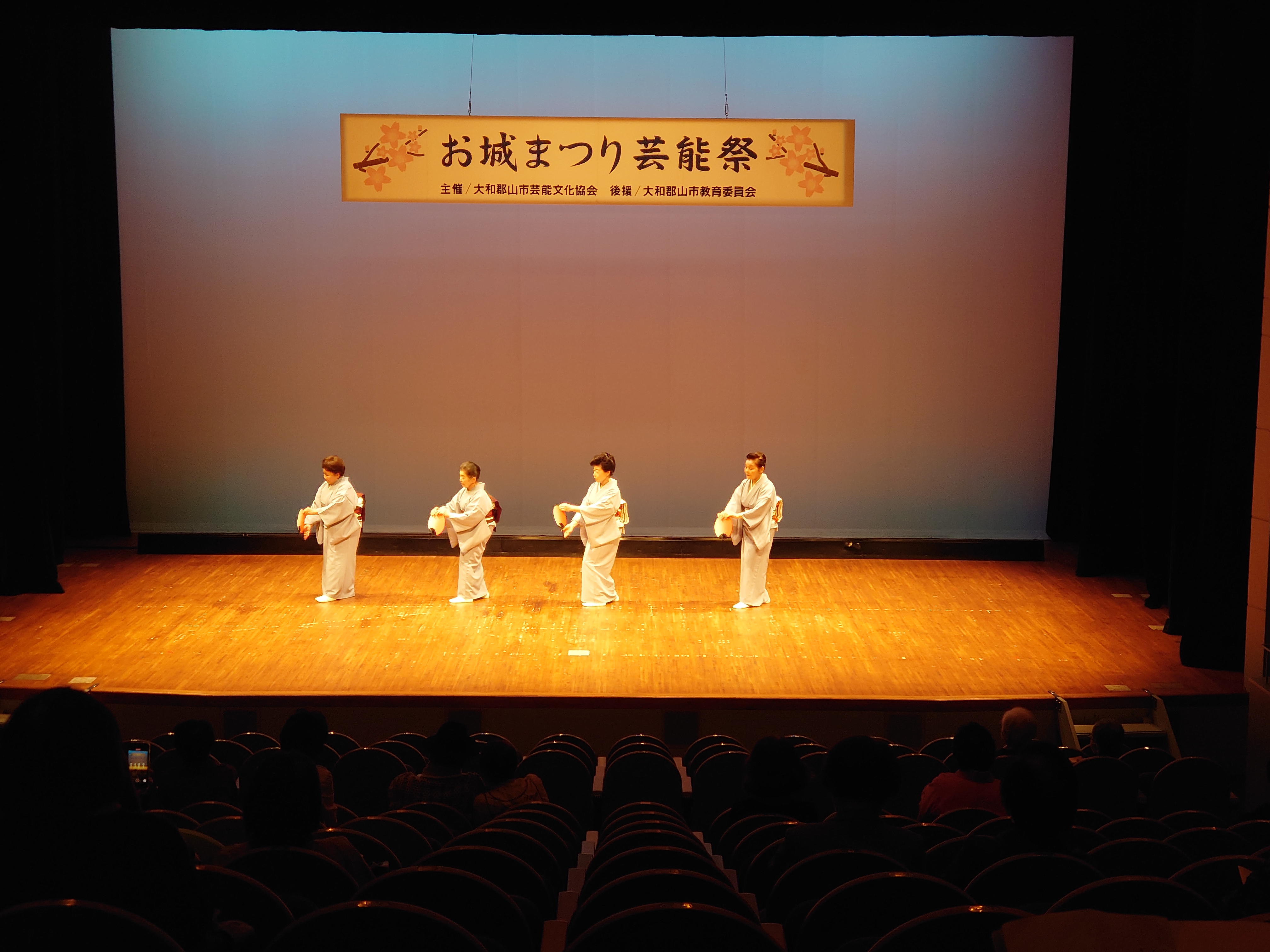 第７０回　秋の芸能祭