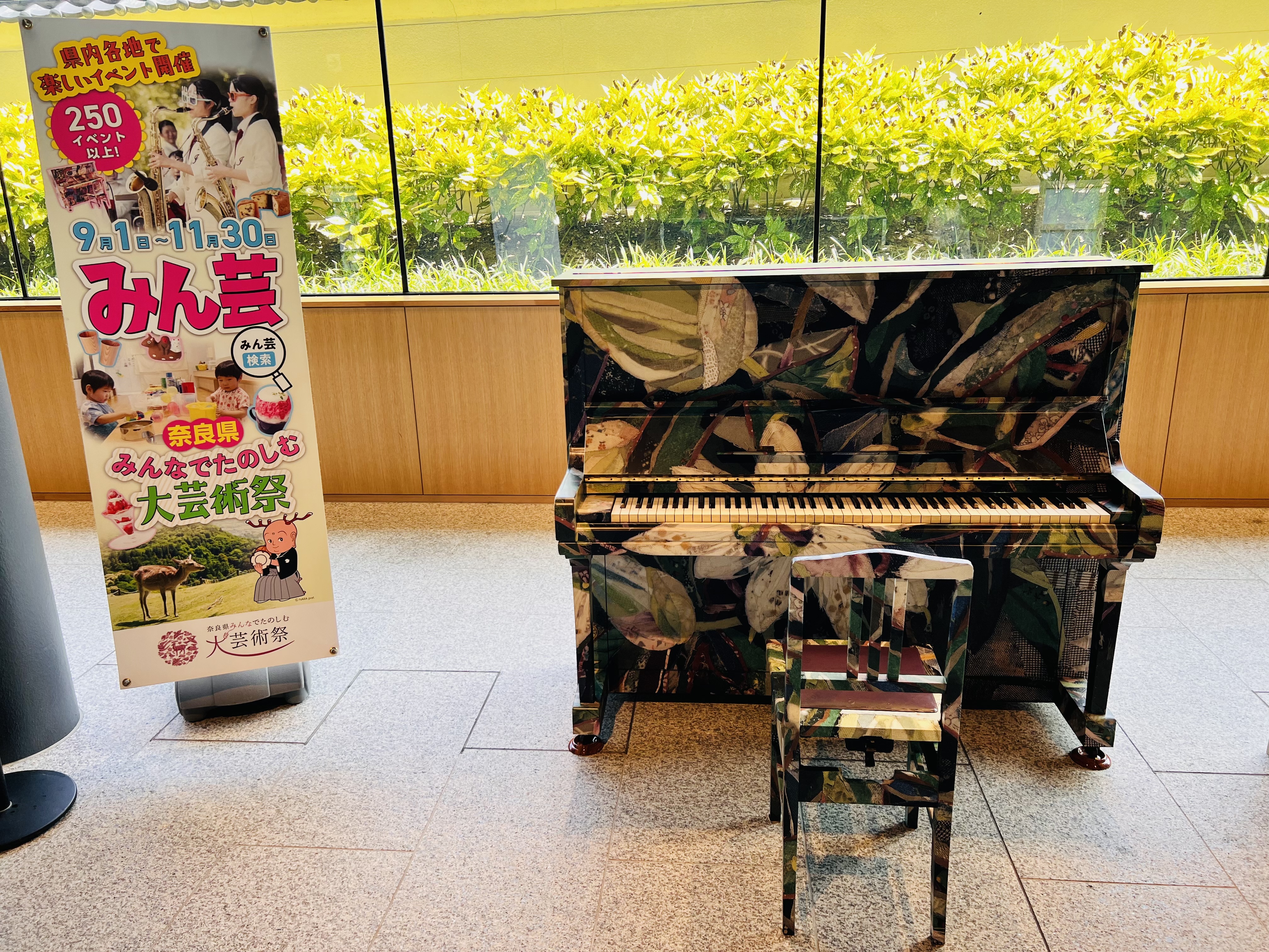 みん芸ピアノ（奈良公園バスターミナル）