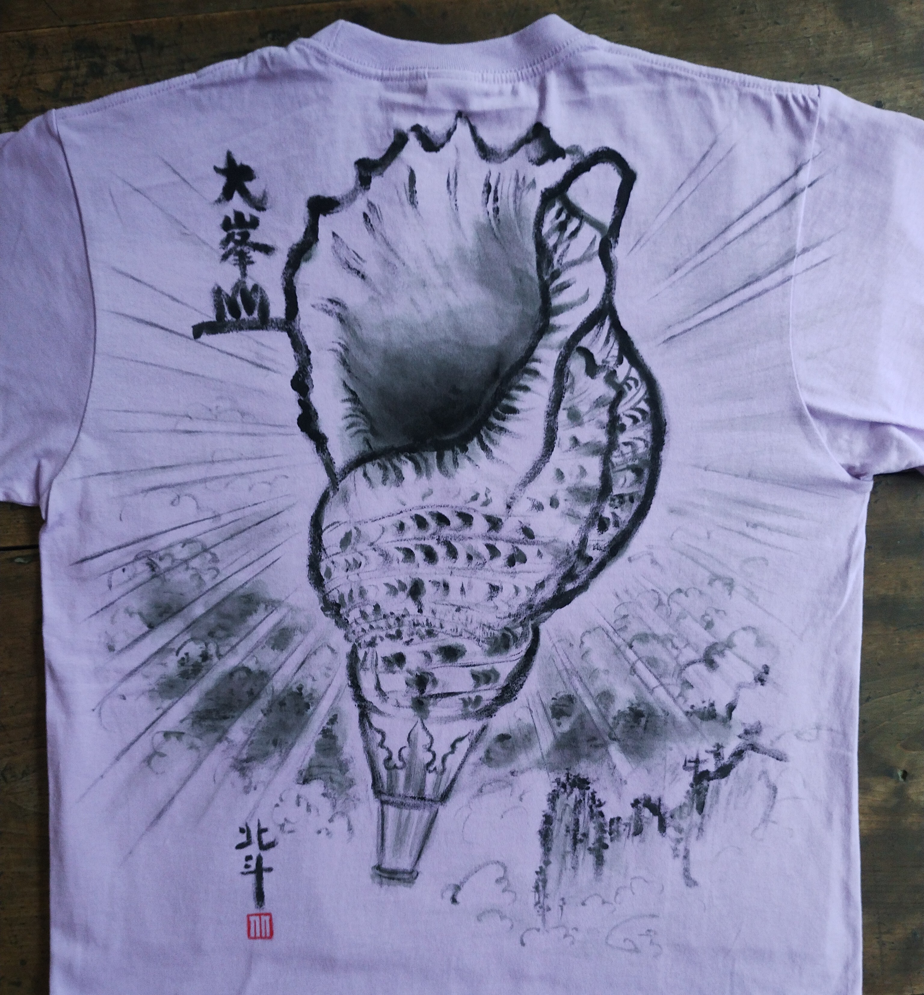 水墨Tシャツギャラリー