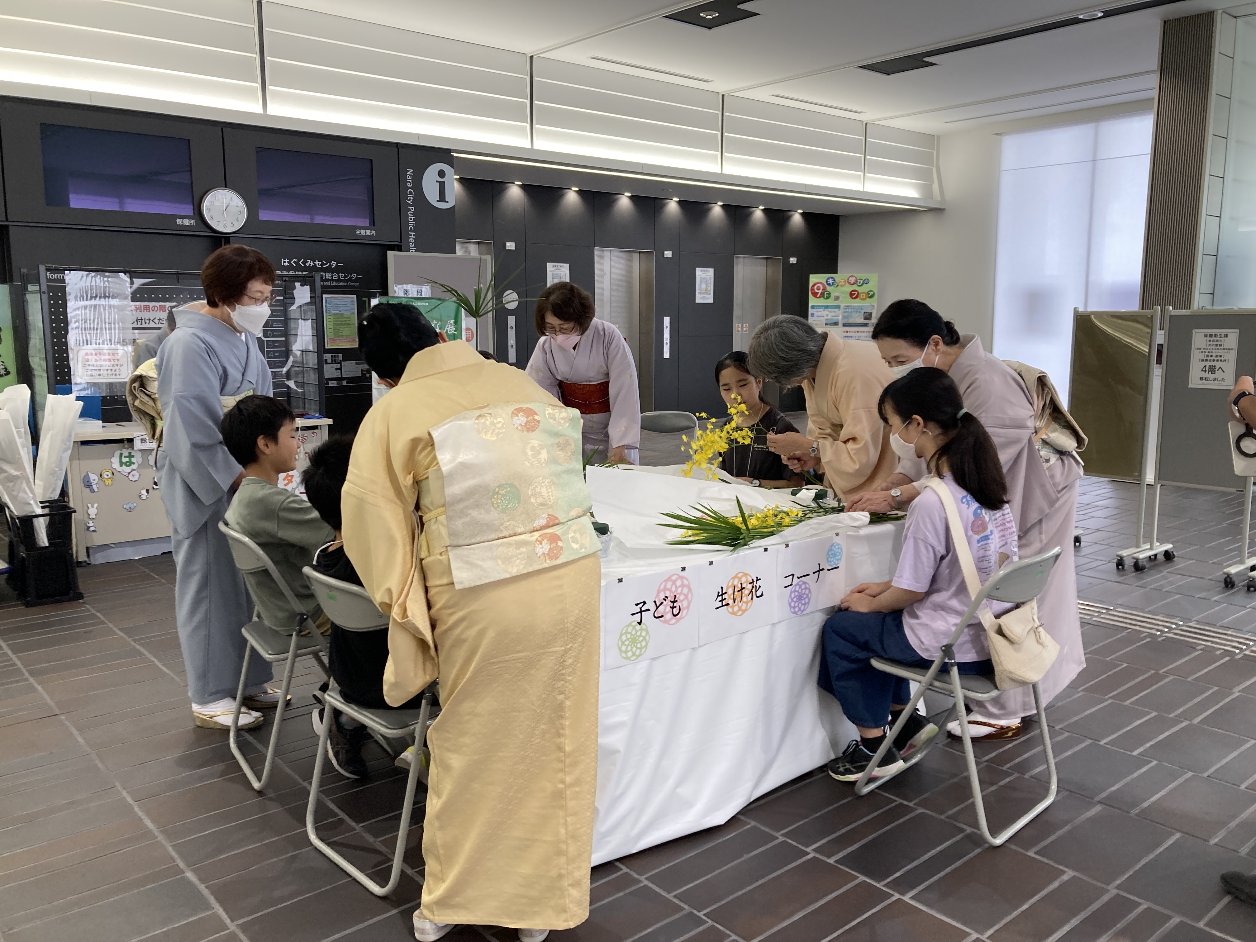 第50回 奈良市茶華道展覧会