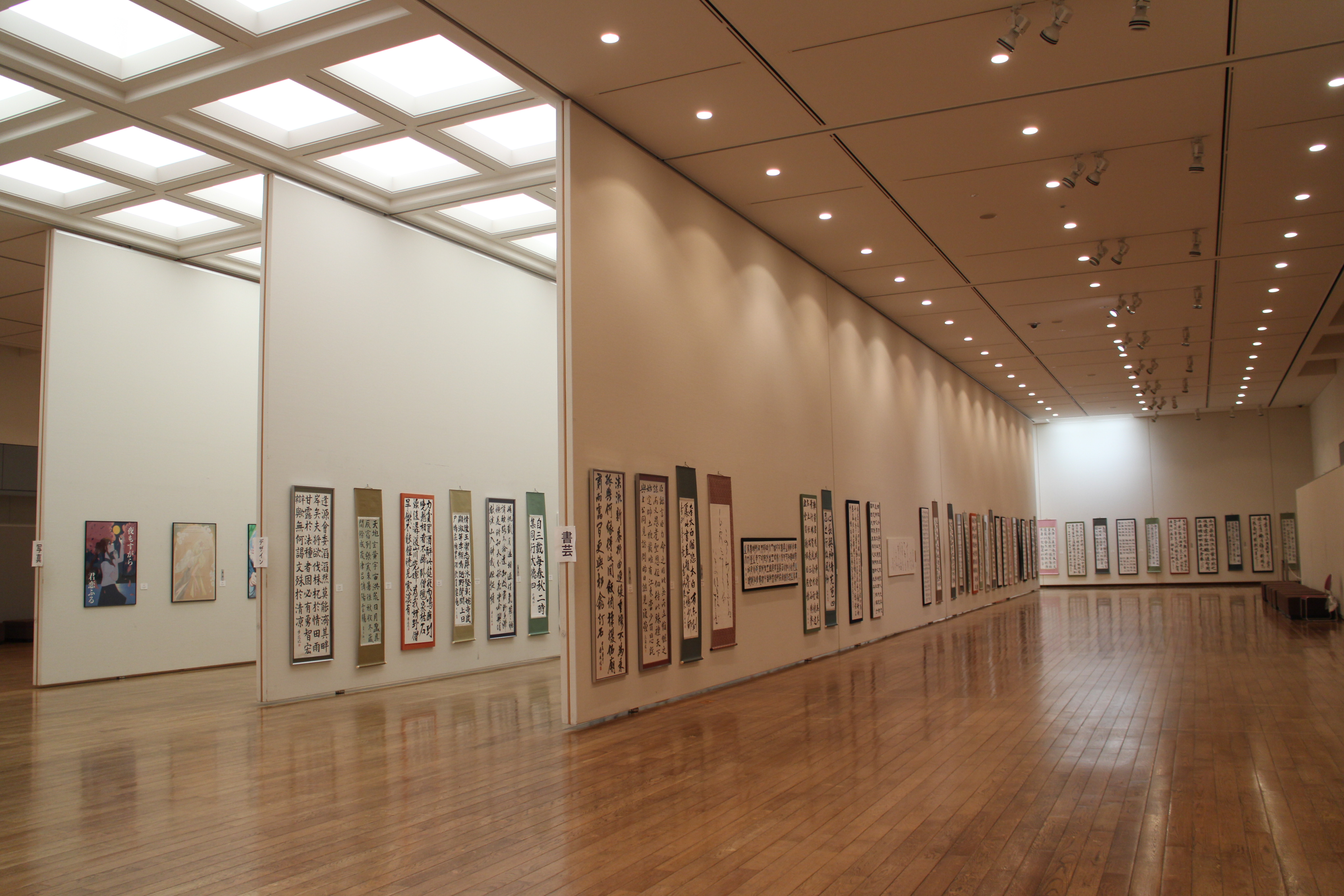第５２回　奈良県ジュニア美術展覧会