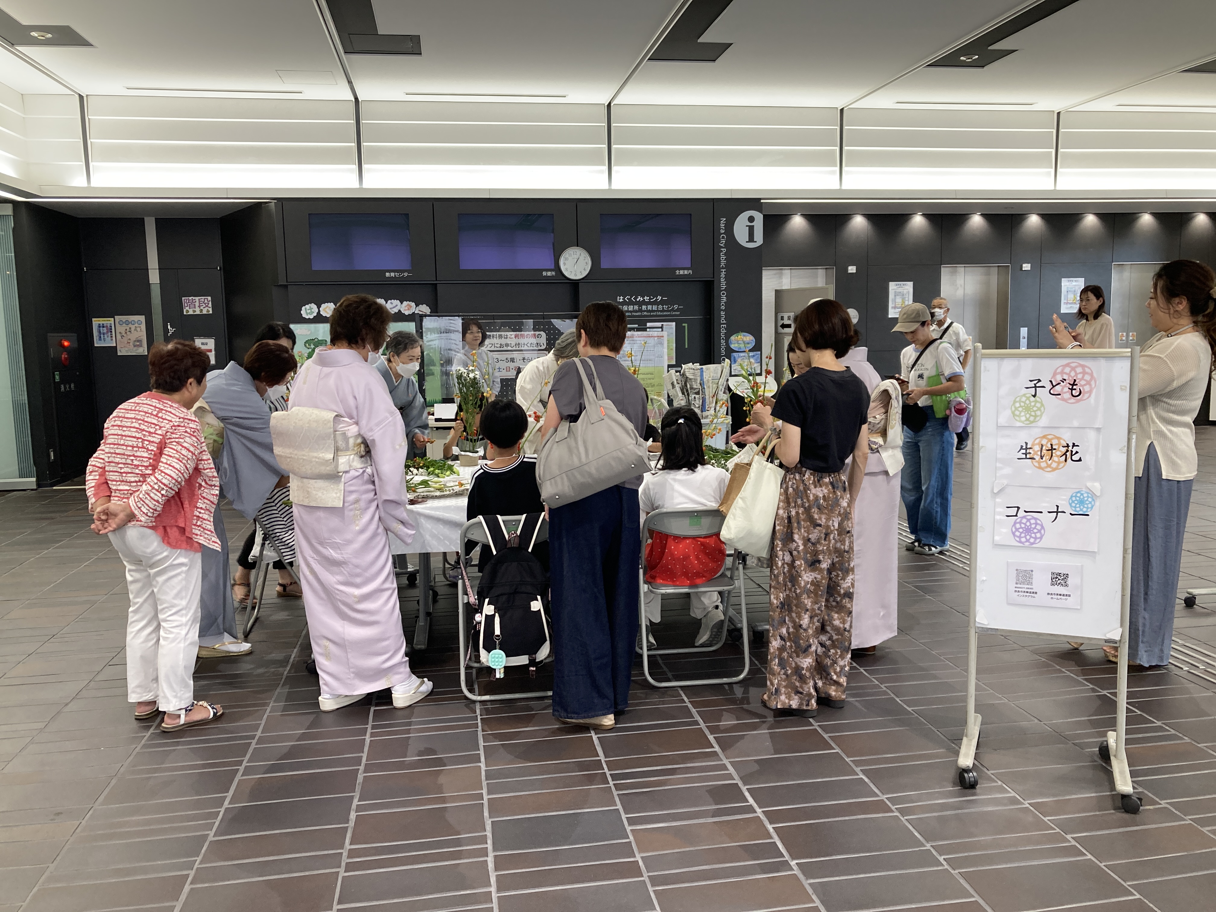 第５０回奈良市茶華道展覧会