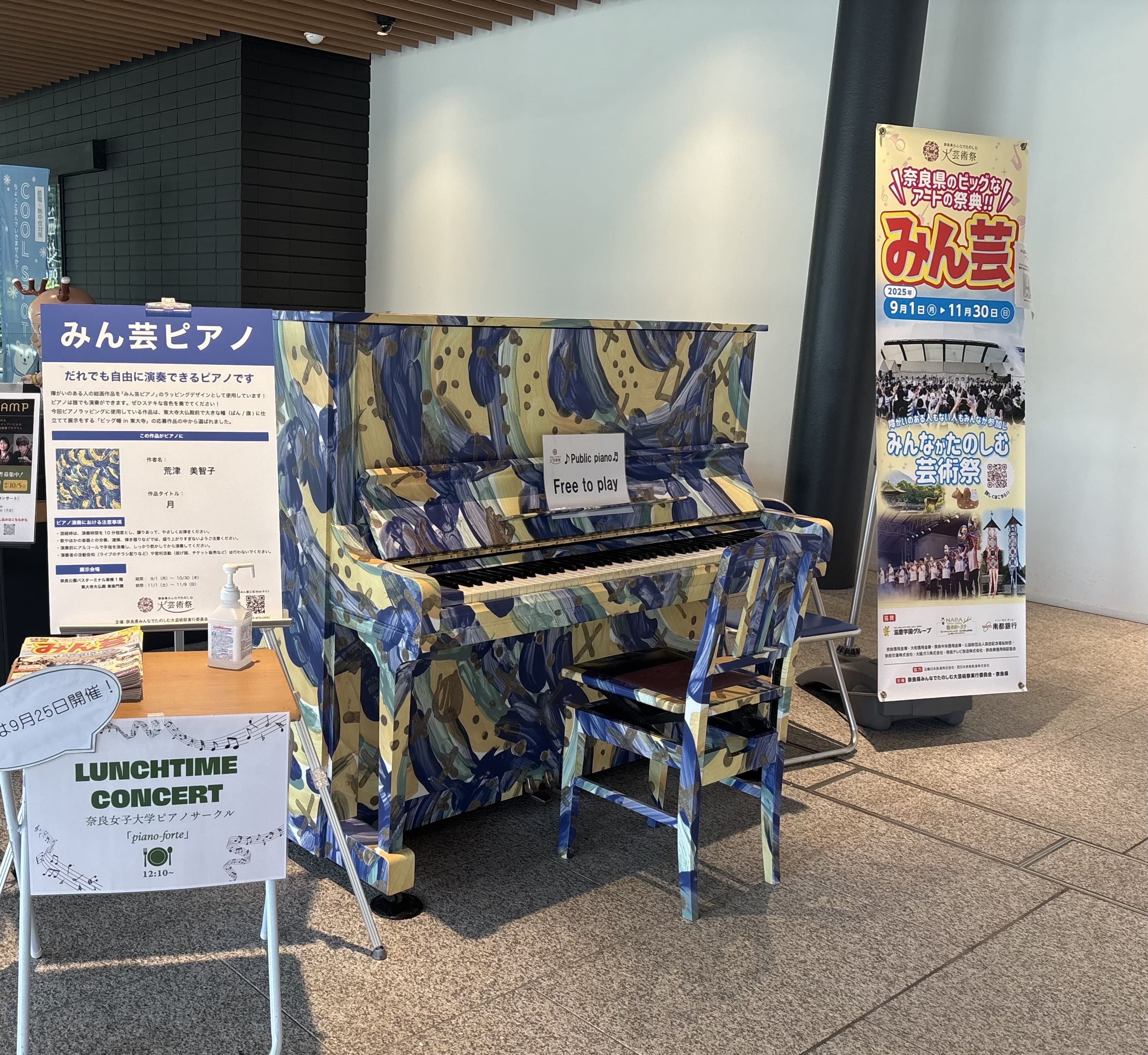 イメージ