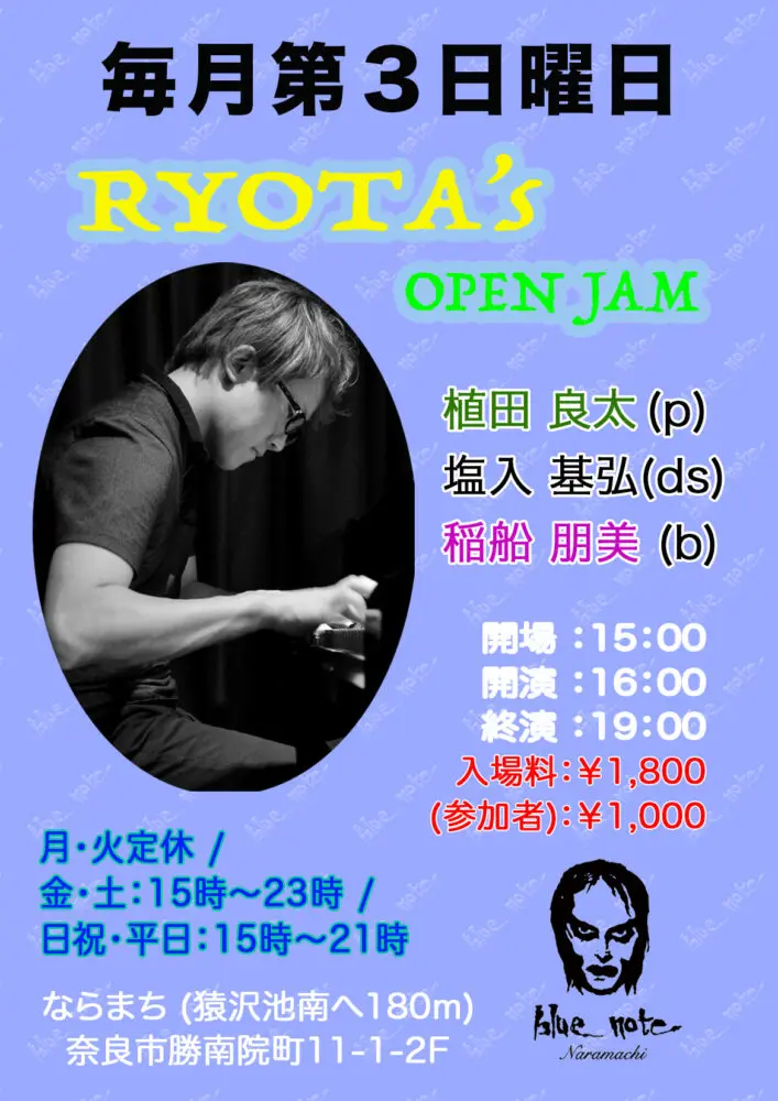 RYOTAs