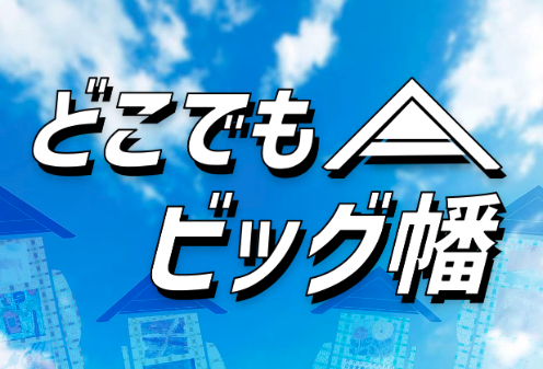 スクリーンショット 2024-08-06 15.35.33