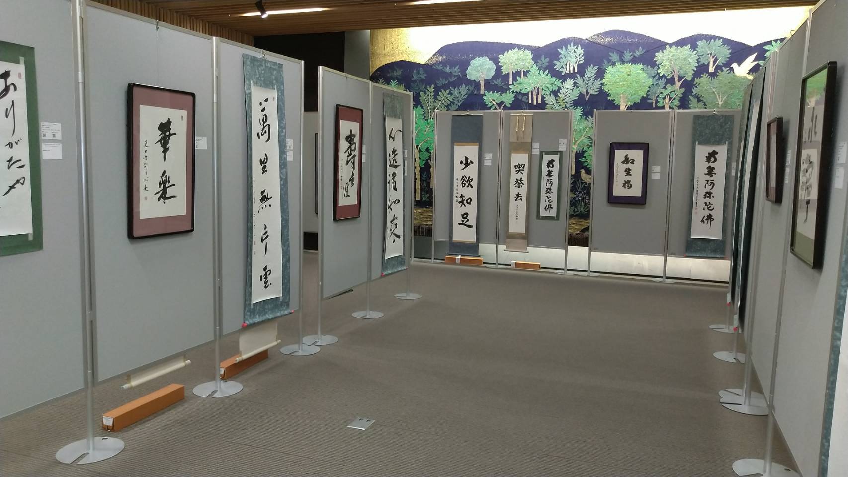 第18回南都諸大寺チャリティー墨書展